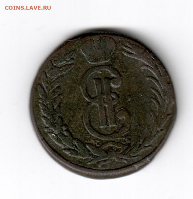 Копейки Сибирские 1768-1779 на оценку - 2 копейки 1772 б