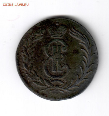 Копейки Сибирские 1768-1779 на оценку - 2 копейки 1776 б
