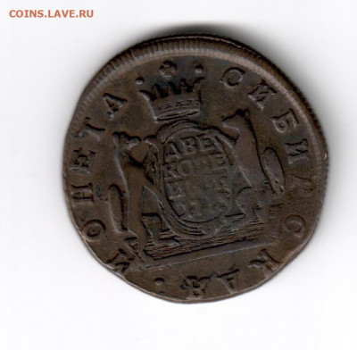 Копейки Сибирские 1768-1779 на оценку - 2 копейки 1773 а