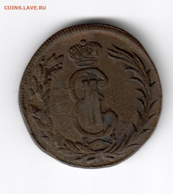 Копейки Сибирские 1768-1779 на оценку - 2 копейки 1773 б