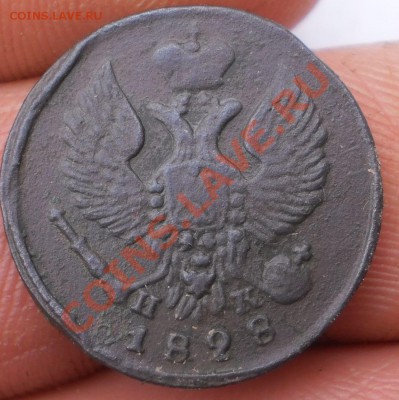 деньга 1828 ем.ик до21.10.11.в21-00мск. - PA152261.JPG