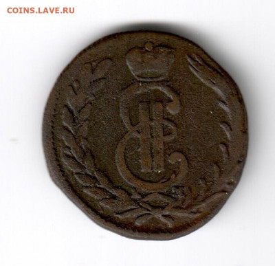 Копейки Сибирские 1768-1779 на оценку - копейка 1772 б
