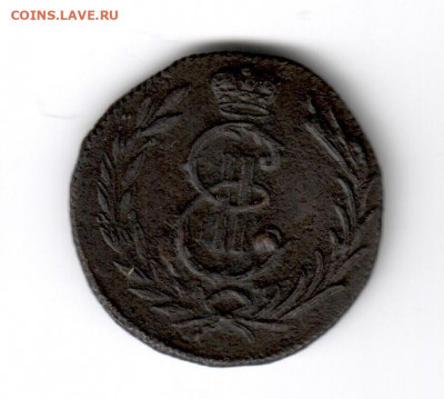 Копейки Сибирские 1768-1779 на оценку - копейка 1777 б