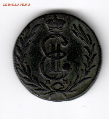 Копейки Сибирские 1768-1779 на оценку - копейка 1779 б