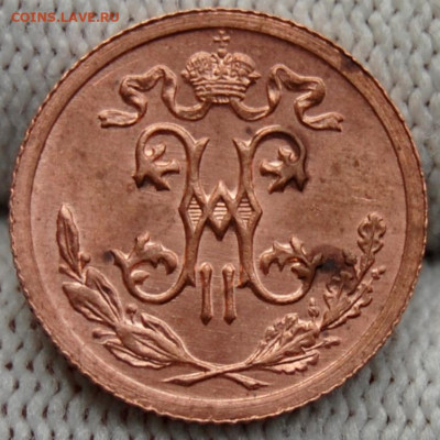 2 копейки 1912 года (СПБ),UNC до 22.00 мск 29.04.21 - DSC_2168.JPG