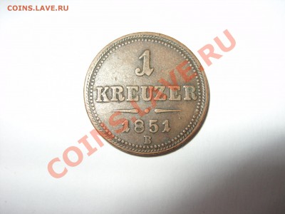 1 kreuzer Австрия 1851 B. - 1 креузер 1851 - 1
