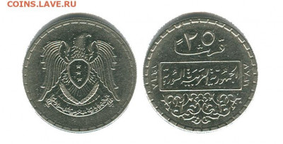 Сирия 25 пиастров 1968  до 22.00 мск. 30.04.21 - сирия 25 пиастров 1968