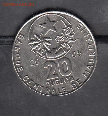Мавритания 2005 20 угий ( без оборота) до 02 05 - 1