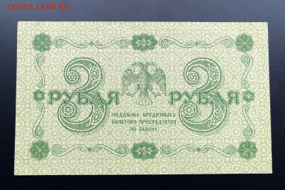 UNC- с 200 р. до 29.04.2021 22.00 - IMG_1296