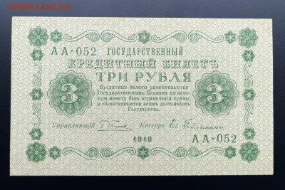 UNC- с 200 р. до 29.04.2021 22.00 - IMG_1295