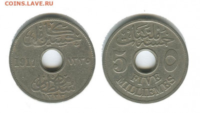 Бр. протекторат Египет 5 мильемов 1917 до 22.00 мск. 30.04.2 - египет 5 мильемов 1917