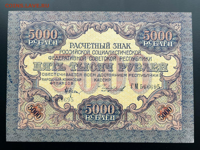 UNC- с 200 р. до 29.04.2021 22.00 - IMG_1284