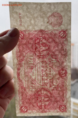 10 рублей 1922 г. XF с 200 р. до 29.04.2021 22.00 по мск - IMG_1280
