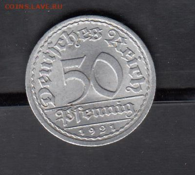 Германия 1921 50 пф (а) до 02 05 - 45