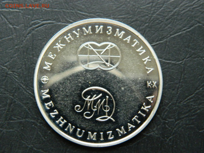 250 летие открытия Русс. Америки ( Св. Пётр) до 22:00 30.04. - DSCN7703
