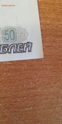 50 р.1997 без мод.пресс UNC до 28.04.21 - 4