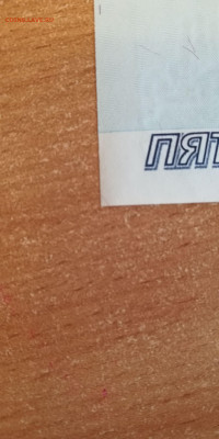 50 р.1997 без мод.пресс UNC до 28.04.21 - 6