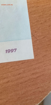 50 р.1997 без мод.пресс UNC до 28.04.21 - 7