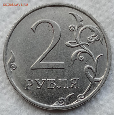 Нечастые 1р 2019 В2, 2р 2020 В, 5р 2020 Б2 до 30.04.21 - IMG_20210427_141948
