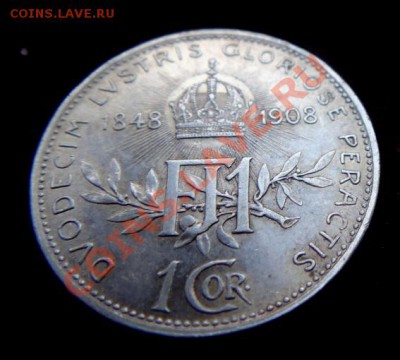 1 корона 1908 - DSC01361.JPG