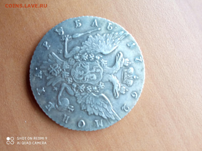 Рубль 1762 Петр 3. Помощь в определении - 16195227177458632492401723539901