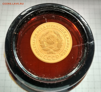 5 копеек 1926г. до 3.05._22.00 мск - 4