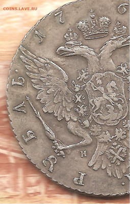 Рубль 1762 Петр 3. Помощь в определении - 111 002