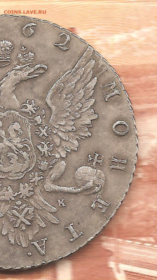 Рубль 1762 Петр 3. Помощь в определении - 111 001