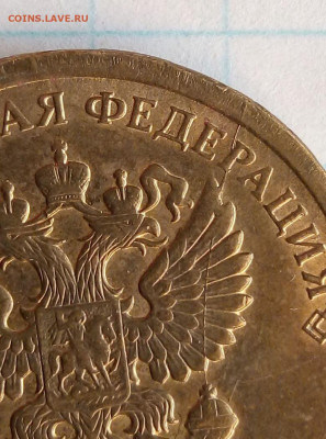 10 руб 2018. Раскол. До 29.04.В 21-00 МСК. - i (72)