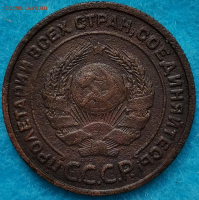 Погодовка 5,3,2,1 копейки 1924. Атрибуция и оценка - IMG_20210427_115913