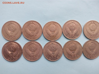 50 копеек 1984г 10шт.   до 4.05.21  22.00.мск - 3.
