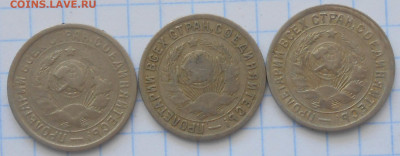 10 шт 15 копеек 1934 фикс от 300р  до 3.05.2021 в 22:00м - DSCN5310