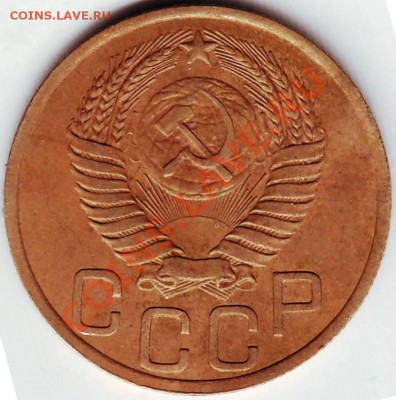 3 коп 1949 г. до 22.10.11г. в 19.00 - IMAGE0237.JPG