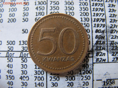 Ангола 50 кванза 1978 - IMG_3002.JPG