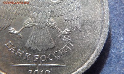 10 рублей 2010 ммд - IMG_20210425_085037