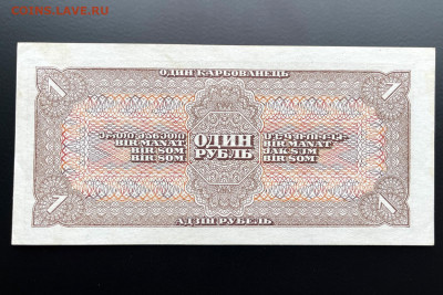 1 рубль 1938 г. aUNC с 200 до 29.04.2021 22.00 по мск - IMG_1263