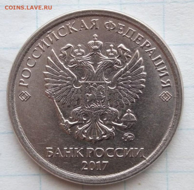 Раскол реверса на 1 руб 2017. - i (16)