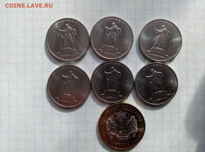 5 руб 2016 Киев. 14 шт. Бонусы. До 29.04.В 21-00 МСК. - i (56)