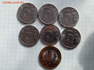 5 руб 2016 Киев. 14 шт. Бонусы. До 29.04.В 21-00 МСК. - i (57)