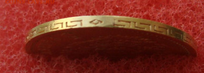 5 рублей 1898г. - DSC02711.JPG