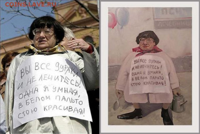 Господа либералы - ВЫ ЭТОГО хотите? - 14166035