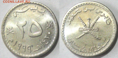 ОМАН 25 байз Год 1999 Окончание:29-04 В 22-00 мск - Оман 25 байз