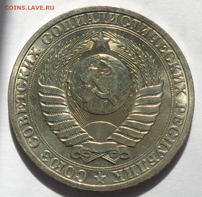 1 рубль 1988 года.Мешковой UNC.С 200 р.До 2.05.21 в 22:00. - DSC07869
