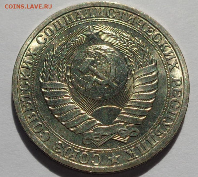 1 рубль 1988 года.Мешковой UNC.С 200 р.До 2.05.21 в 22:00. - DSC07977