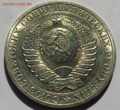 1 рубль 1988 года.Мешковой UNC.С 200 р.До 2.05.21 в 22:00. - DSC07984