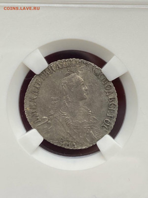 20 копеек 1770 ММД(R2) ННР au дет.. До  30.04.21 - 1