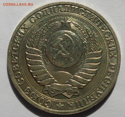 1 рубль 1989 года.Мешковой UNC.С 200 р.До 2.05.21 в 22:00. - DSC07884