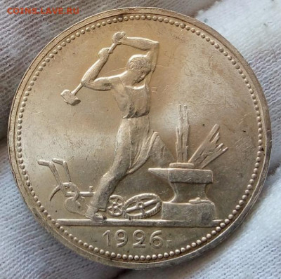 Один полтинник 1925,25,26. Оценка в рублях и в ms - IMG_20210427_143717