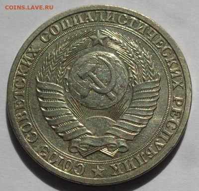 1 рубль 1990 года.Мешковой UNC.С 200 р.До 2.05.21 в 22:00. - DSC07903