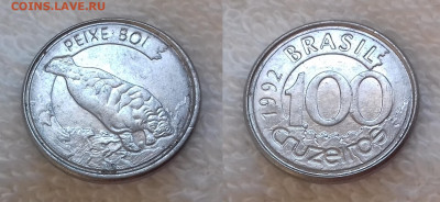 Иностранные монеты по фиксированной цене - БРАЗИЛИЯ 100 крузейро 1992 20191213_1342